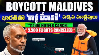 What is Maldives Vs Lakshadweep Issue Why Bharath is Boycotting Maldives [upl. by Sseb]