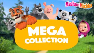 Masha et Michka 🎥👱‍♀️ MEGA Collection  Meilleures amies 🐻🎮 Collection dépisodes [upl. by Aekim892]