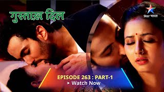 EPISODE  263 Part 1  गुस्ताख़ दिल  Happy Family Scene  Gustakh Dil starbharat [upl. by Asia]