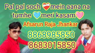 Pal Pal Soch Mein Aana Na Dekho Meri Nind Uda na na Afsarun Raja Jhankar 8868985850 [upl. by Cori93]