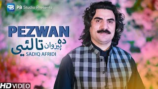 Pashto new Songs 2023  Sadiq Afridi Song  Da Pezwan Taly  پشتو  afghani Music  Video Songs  hd [upl. by Atsillak825]