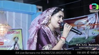 Madhuri vaishnav  Dhol Nagada Baja kare Bheruji Ra Bhopa Nacha kare  ढ़ोल नगाड़ा बाजिया करे [upl. by Warthman]