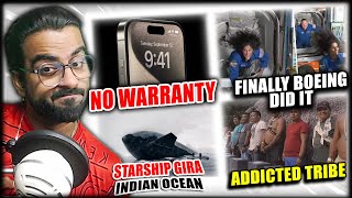 No More iPhone Screen Warranty SpaceX Starship Fall in Indian Ocean PRN Addicted Remote Tribe [upl. by Evod752]