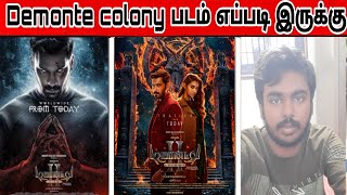 Demonte colony 2 movie review in Tamil [upl. by Dduj]