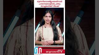 കവര്‍ പൊട്ടിക്കുമ്പോള്‍ പൊടിയുന്നതും പൂപ്പല്‍ ബാധിച്ചതുമായ ഗുളികകള്‍ I paracetamol tablet [upl. by Torrin]