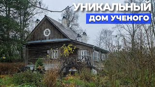 100летний дом современней всех современных Реконструкция старого дома  FORUMHOUSE [upl. by Ahcilef]