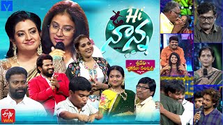 Hi Nanna  Sridevi Drama Company Fathers Day Latest Promo  16th June 2024  Rashmi Gautam [upl. by Lay]