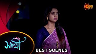 Saathi  Best Scene 01 Jan 2024  Full Ep FREE on SUN NXT  Sun Bangla [upl. by Eanat]