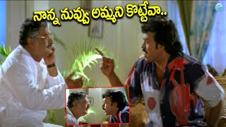 Iddaru Mitrulu Movie  Chiranjeevi amp Chandra Mohan Hilarious Comedy Scene  iDream Eluru [upl. by Goth260]