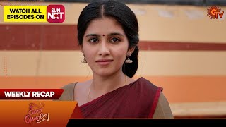 Singappenne  Weekly Recap  17 Jan 2024  21 Jan 2024  Sun TV [upl. by Nanreit]