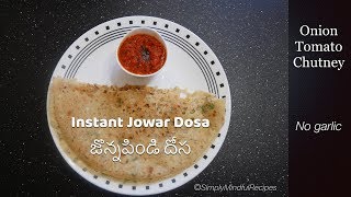 Instant Jowar Dosa Recipe  Sorghum Dosa  Healthy Breakfast  Onion Tomato Chutney  Jonna Dosa [upl. by Hanako129]