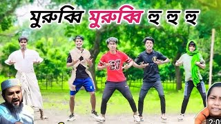 Morbi Morbi gaan video [upl. by Isherwood]