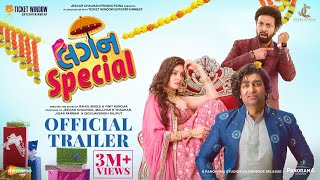 Lagan Special  Official Trailer  Malhar Thakar  Puja Joshi  Mitra Gadhvi  In Cinemas 9th Feb [upl. by Tayler537]