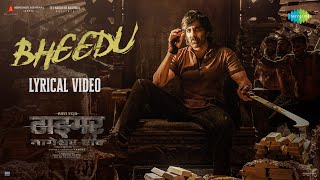 Bheedu  Lyrical Video  Tiger Nageswara Rao  Ravi Teja  GV Prakash  Vamsee  Abhishek Agarwal [upl. by Verene]