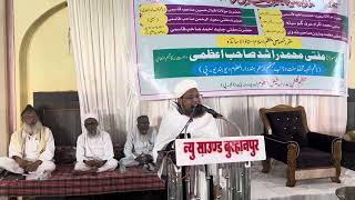 Mujhe har aan har Lamha Madarsa Yaad aata hai  Mufti Haroon Nadvi in Faizul Uloom [upl. by Ellehcam536]