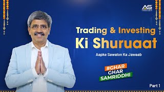 Navratri Ki Nayi Shuruaat Investing amp Trading ke saath [upl. by Elgar]