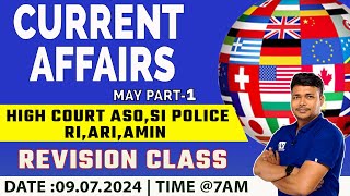 CURRENT AFFAIRS REVISION CLASS  MAYPART1  At  700AM maycurrentaffairs2024 [upl. by Nefen]