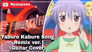 Nyanpasu Yabure Kabure Song on Guitar Non Non Biyori with Guitar Tabs and Tutorial [upl. by Reggis]