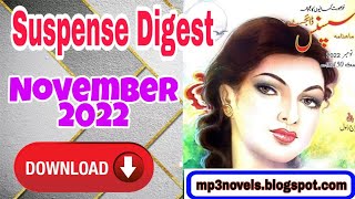 suspense digest november 2022  December January February  complete digest [upl. by Mckinney]