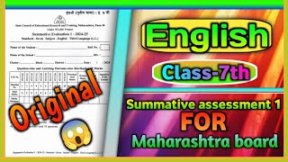 PAT  Class 7th English Summative Evaluation Question Paper [upl. by Hsemin]