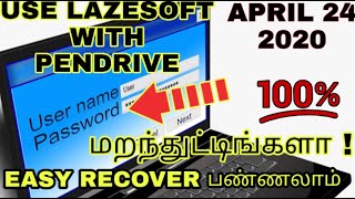 HOW TO RECOVER YOUR PASSWORD USE LAZESOFT FOR PC IN TAMIL [upl. by Nnylatsyrk]