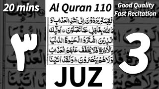 Quran Sipara 3  20mins  Good Quality Voice ثَلَاثَة ٣ جزء [upl. by Tavia938]