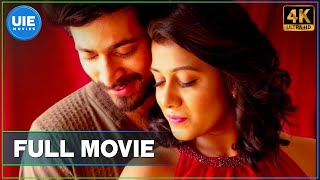 Ispade Rajavum Idhaya Raniyum  Tamil Full Movie  Harish Kalyan  Shilpa Manjunath  Ma Ka Pa Anand [upl. by Buote]