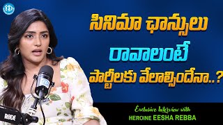 Eesha Rebba about Movie Chances  Eesha Rebba Exclusive Interview  iDream Talkies [upl. by Nadda]