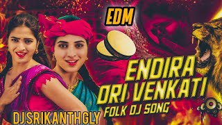 Endira Ori Venkati Edm New Dj Folk Song Mix Dj Srikanth Gly [upl. by Aihn]