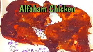 Al Faham Chicken Recipe  Arabian Grilled Chicken  How to make Al Faham Chicken in Oven [upl. by Tibbetts720]