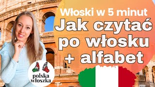 Włoski alfabet i wymowa  jak poprawnie czytać po włosku  włoski od podstaw dla początkujących [upl. by Nottnerb]