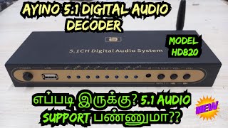 AYINO 51 AUDIO DECODER EXPLAIN IN TAMIL  DOLBY DTS EXTRACTOR [upl. by Croft750]