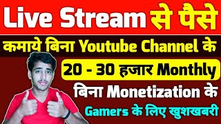 Live Stream Se Paise Kaise Kamaye  How To Earn Money From Nonolive App  Best Live Streaming App [upl. by Acinoryt]