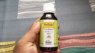 Sallaki oil liniment uses and price in hindi घुटनें के दर्द जोड़ों के दर्द से आराम दिलाता है। [upl. by Xantha828]