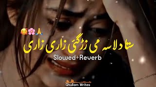 Sta Da Lasa Me Zargy Zare Zare 🥰  Slowed And Reverb  Pashto New Song  Ghullam Writes [upl. by Jeunesse]