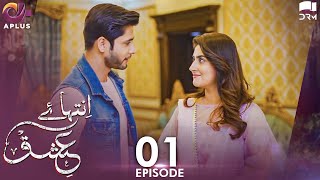 Inteha e Ishq  Ep 1  Hiba Bukhari amp Junaid Khan  Presented By NISA Cosmetics amp NineLeaves  C3B1N [upl. by Iniretake362]