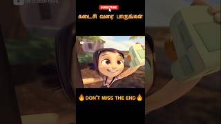 Mystery camera tamil shorts onscreentamil voiceovertamil [upl. by Akerahs]