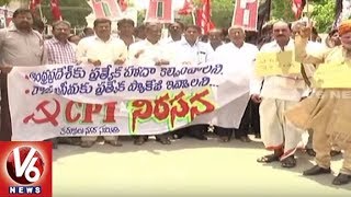 AP Pratyeka Hoda Sadhana Samithi Calls For Chalo Assembly  Vijayawada  V6 News [upl. by Aicilaf]