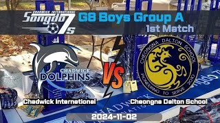 20241102 Songdo7s 2024 G8 Boys vs CDS [upl. by Itsuj]