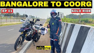 EP 1  BANGALORE TO COORG  SOLO RIDE  BMW G310GS [upl. by Hsu]