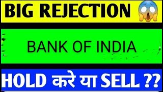 BANK OF INDIA SHARE LATEST NEWS TODAYBANK OF INDIA SHARE TARGETBANK OF INDIA SHARE ANALYSIS [upl. by Mccormick]