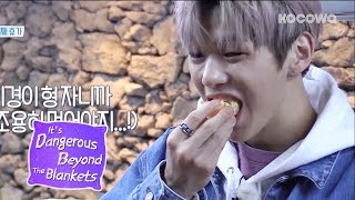 This is How Daniel Sounds During His Eating Show It’s Dangerous Beyond The Blankets Ep 3 [upl. by Eanore]