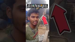 🫵🤯👀180 12 ghante mein Kitna drop tala padta hai dost ek 🥺🙏 like subscribe kar docomedy viraltre [upl. by Schinica368]