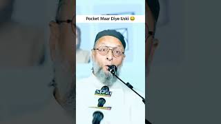 Pocket Maar Diye Uski  Maharashtra  Mithun Chakraborty  Br Asaduddin Owaisi  AIMIM  KSK [upl. by Suertemed]