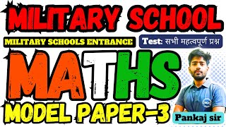 Rashtriya Military School Model Paper Class6th  Mathematics  RMS MATHS Mock Test  RMS [upl. by Desi]