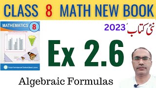 8Th Class Math Exercise 26 New Book [upl. by Rabi]