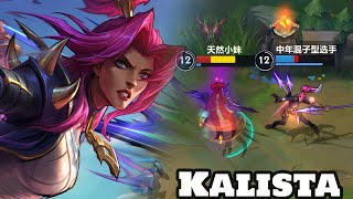 Wild Rift Kalista Gameplay New Champion Soul Fighter Skin Gameplay Rank Season 13 [upl. by Lizette]