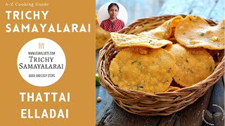 Thattai Recipe  Elladai  Nippattu Recipe  Chekkalu [upl. by Keven]