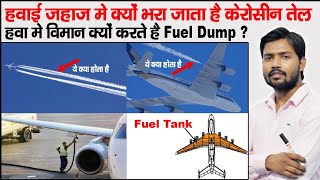 Jet Fuel  ATF  Fuel Dumping  Jettison  Fuel Tank in Aircraft  Mileage of Aircraft [upl. by Wenona]