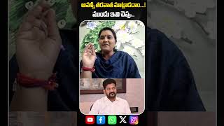 అవన్నీ తరవాత మాట్లాడదాం ముందు ఇవి చెప్పు  4SidesTVOfficialc3 [upl. by Asille]